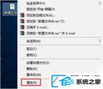 win7怎么配置分享文件