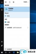 win7关机后自动开机如何办