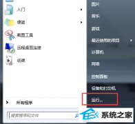 win10系统怎么看ip地址