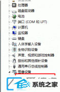 win10系统装上摄像头驱动后无法正常关机