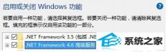 win7系统无法创建家庭组如何办