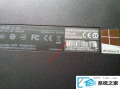 台式机电脑序列号在哪儿看