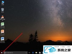 win7如何换桌面壁纸