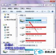 win10系统如何创建win Maker快捷方式