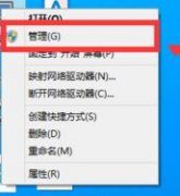 win7如何再增加分区