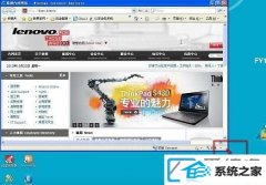 win10系统二级网页打开不能全屏如何办
