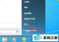 win10玩游戏全屏有黑边如何办