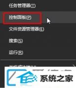 win7打开应用程序不能全屏如何办