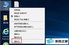 win7如何关掉用户账户控制
