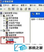 win10系统打不开打印机和传真机选项如何办
