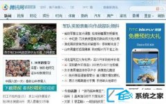 win7怎么关上搜狗新闻
