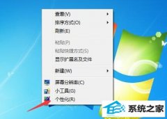 win10桌面没有我的电脑如何办