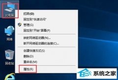 win7系统怎么查看系统版本