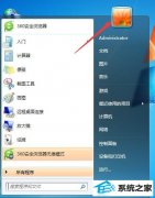 win10怎么配置开机密码