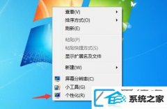 win10怎么配置自动锁屏