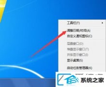 win10޸ϵͳʱ