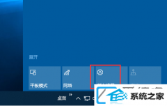win7怎么批量安装字体