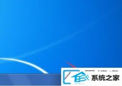 win10电脑声音如何配置大小
