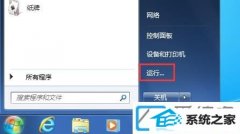 win10电脑基本设置如何查看