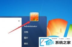 win10电脑用户名如何改