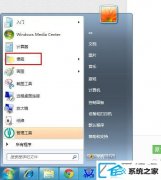 win10桌面便签如何添加