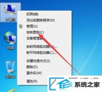 win10如何更改系统语言