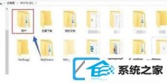 win7如何把桌面文件移到d盘