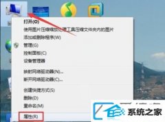win10系统鼠标滚轮不能用如何办