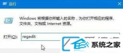 win7怎么清理u盘使用痕迹