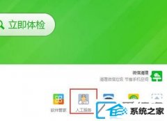 win7二级页面打不开如何办
