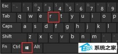 win10如何使用cmd命令打开文件