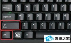 win10电脑键盘打不出来字如何办