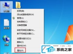 win10系统如何关上自动升级