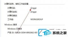win10如何分享文件夹