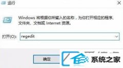 Win7系统cf不能全屏如何办