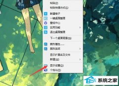 win7ϵͳĻֱε
