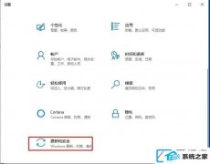 win7系统怎么关上内核隔离