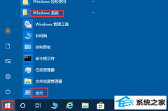 win7系统如何关上升级
