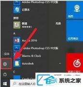 win7打印机脱机状态如何办