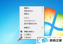 电脑自动屏保如何取消