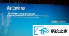 window7怎样恢复系统
