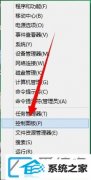 win7系统提示ip地址有冲突如何办