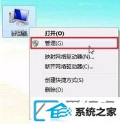 win10系统iTunes无法识别iphone手机如何办