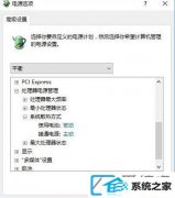 win7电脑温度太高如何办