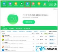 win7ϵͳ޸Ŀ