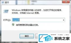 win10右键菜单没有新建文本文档如何办