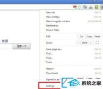win10装机版下谷歌浏览器如何配置成免费