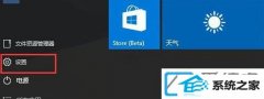 win7装机版如何开启自动查找网络设备
