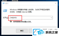 win7系统如何更改账户名称
