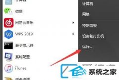 win10系统启动选项如何配置